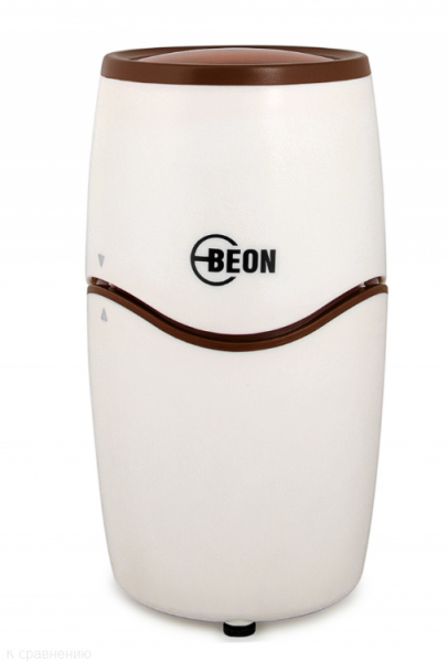 Кофемолка Beon BN-261 белый